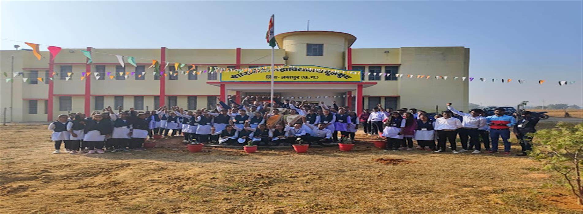 Government College Duldula | Government College Duldula Jashpur Chhattisgarh - Student and Teacher College
